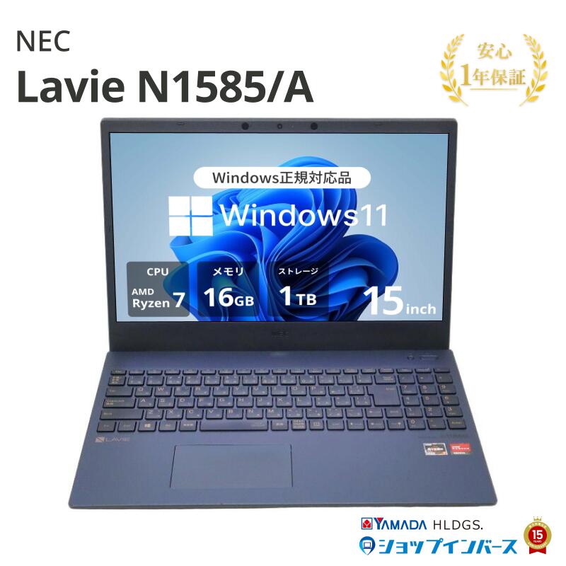 楽天市場】nec ノートパソコン ブルーレイの通販