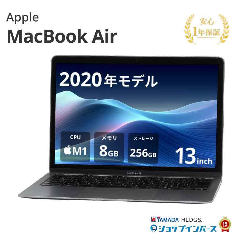 楽天市場】macbook air m1 8g 256gの通販