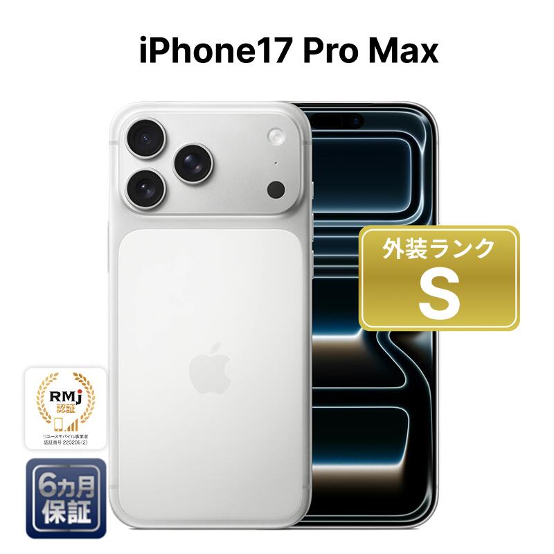 楽天市場】スマートフォン本体（メーカー:アップル×シリーズ:iPhone