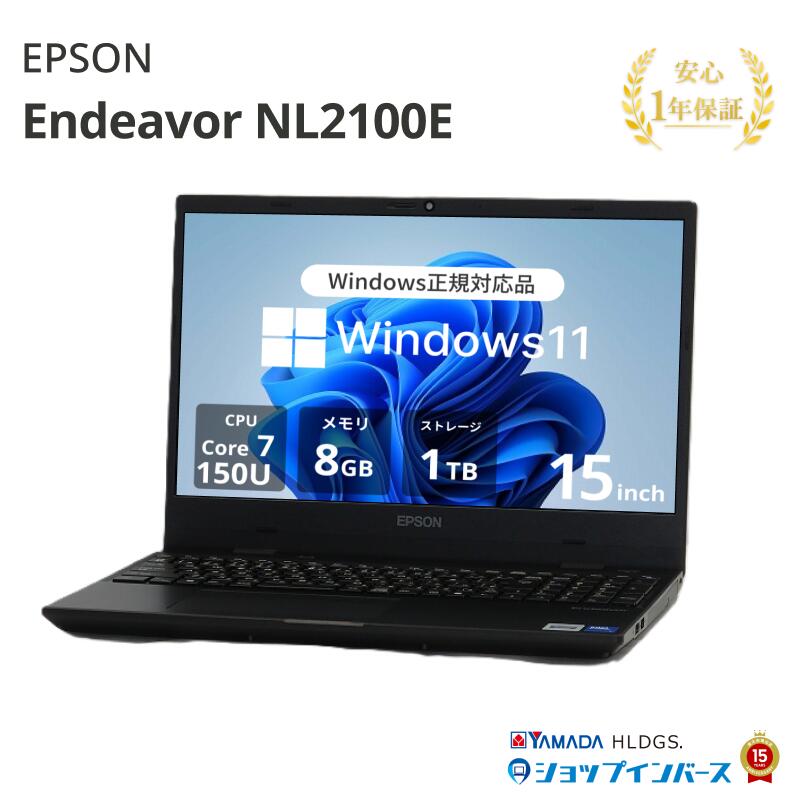 楽天市場】Core i5（シリーズEndeavor（エプソン））（ノートPC