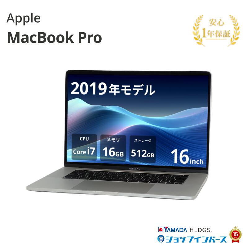 楽天市場】mac book pro 2019 16gb i7の通販