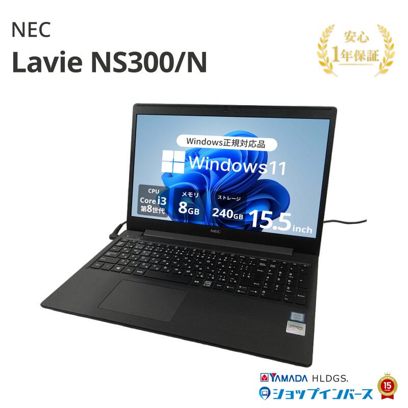 楽天市場】nec ns300／k（ノートPC｜パソコン）：パソコン・周辺機器の通販
