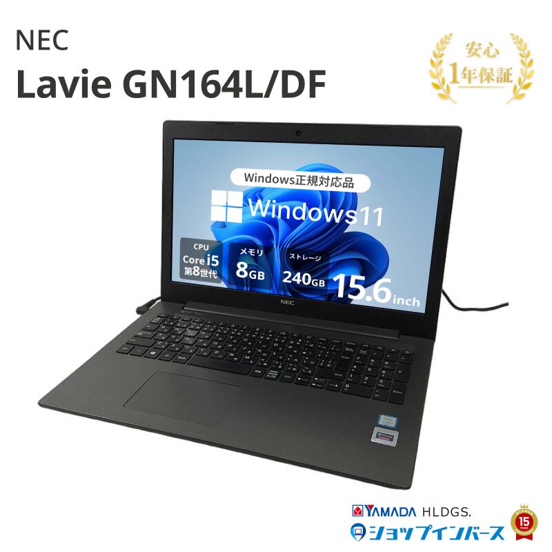 楽天市場】未使用品（シリーズLAVIE（NEC））（ノートPC｜パソコン