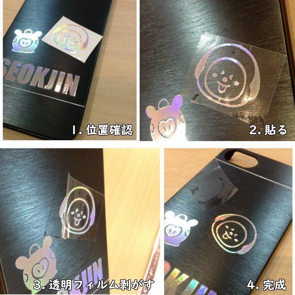 seventeen セブチ ペンライト 持手用 英字ver ステッカー オーダー