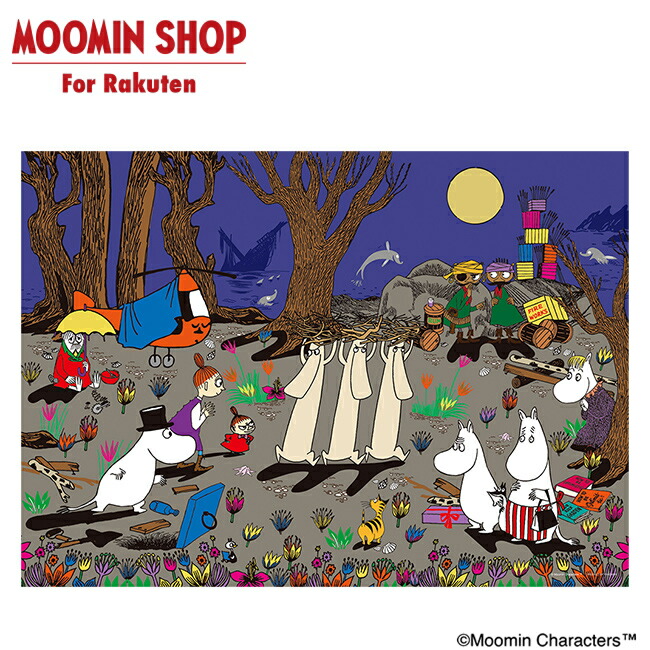 楽天市場】ジグソーパズル おさびし島のご先祖さま ムーミン 紙製
