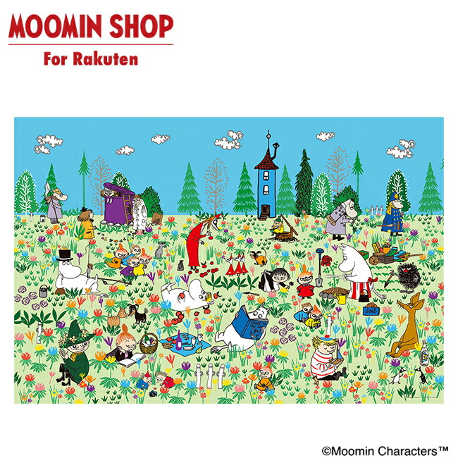 楽天市場】ジグソーパズル お花畑のピクニック ムーミン 紙製 パズル