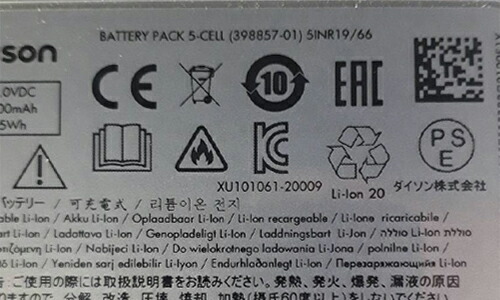 楽天市場】Dyson ダイソン 純正バッテリー 正規品 Dyson Digital Slim