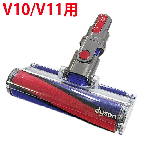 ダイソン Dyson Cyclone V10 フロアドック (掃除機パーツ) 価格比較