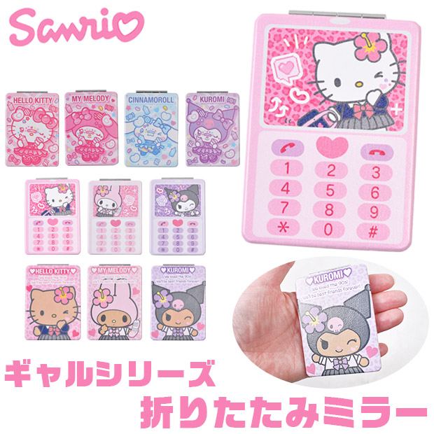 楽天市場】ハローキティ（卓上ミラー｜鏡）：インテリア・寝具・収納の通販