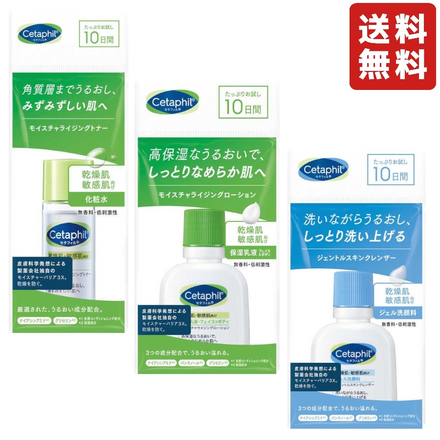 楽天市場】ソフィーナ IPベースケアセラムセット 土台美容液【本体55g