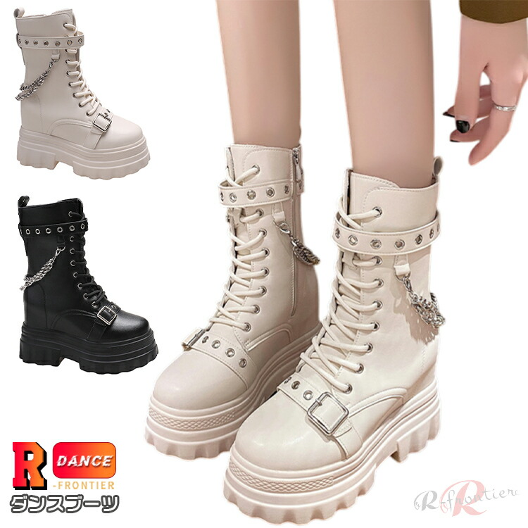 楽天市場】ブーツ 白 ダンスブーツ 黒 韓国 アイドル k-pop ヒップ