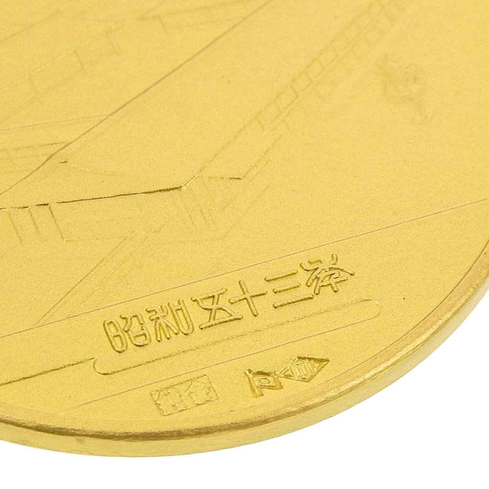 楽天市場】【本物保証】 箱付 新品同様 大蔵省造幣局 天皇陛下喜寿記念