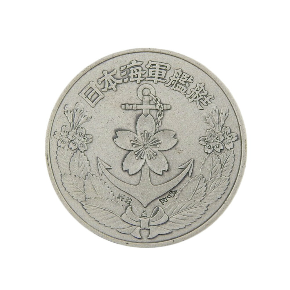 楽天市場】【本物保証】 箱付 美品 松本微章工業株式会社 日本海軍の