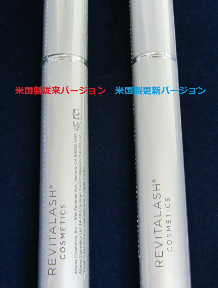 楽天市場】[米国製正規品、海外通販] リバイタラッシュ アドバンス 3.5