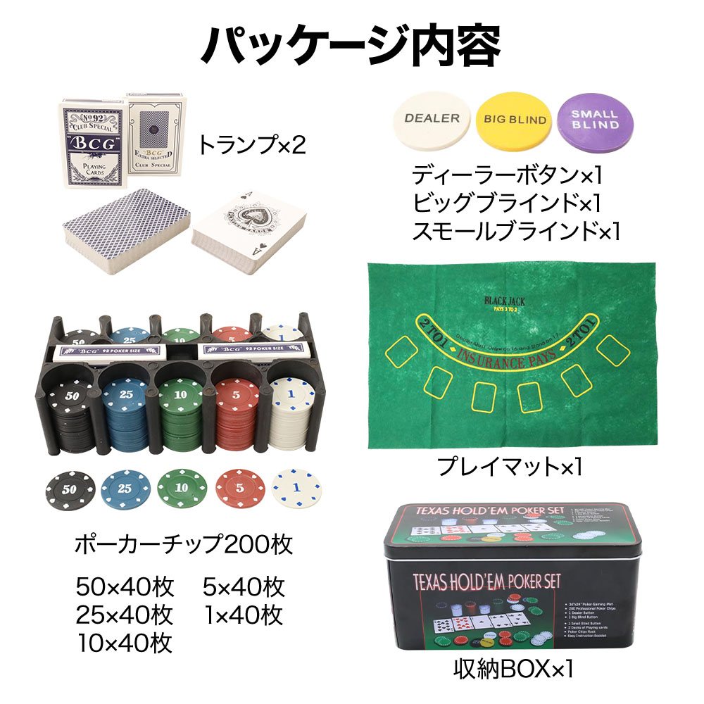 楽天市場】半額 ＆10％OFF≪1(日)0時～≫ ケース付き ポーカーセット