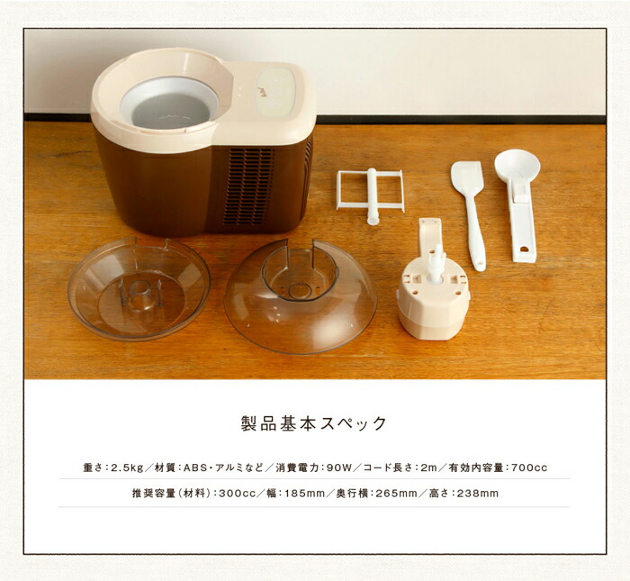 楽天市場】半額 ＆10％OFF≪1(日)0時～≫ ハイアール アイスクリーム