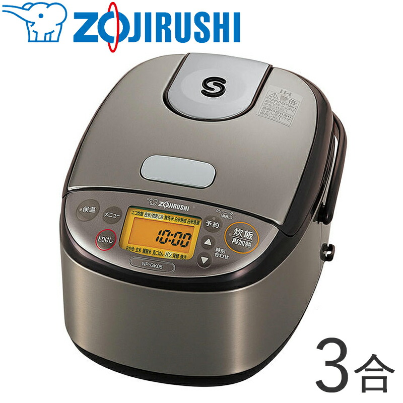 楽天市場】半額 ＆10％OFF≪1(日)0時～≫ 【日本製】象印 ZOJIRUSHI
