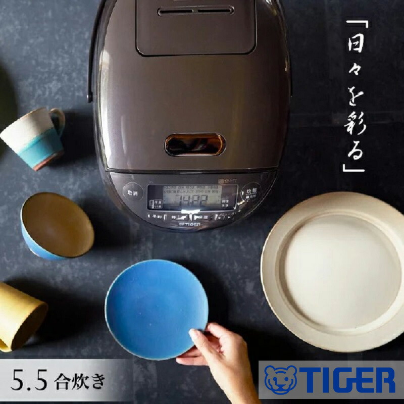 楽天市場】半額 ＆10％OFF≪1(日)0時～≫ 炊飯器 5.5合 タイガー