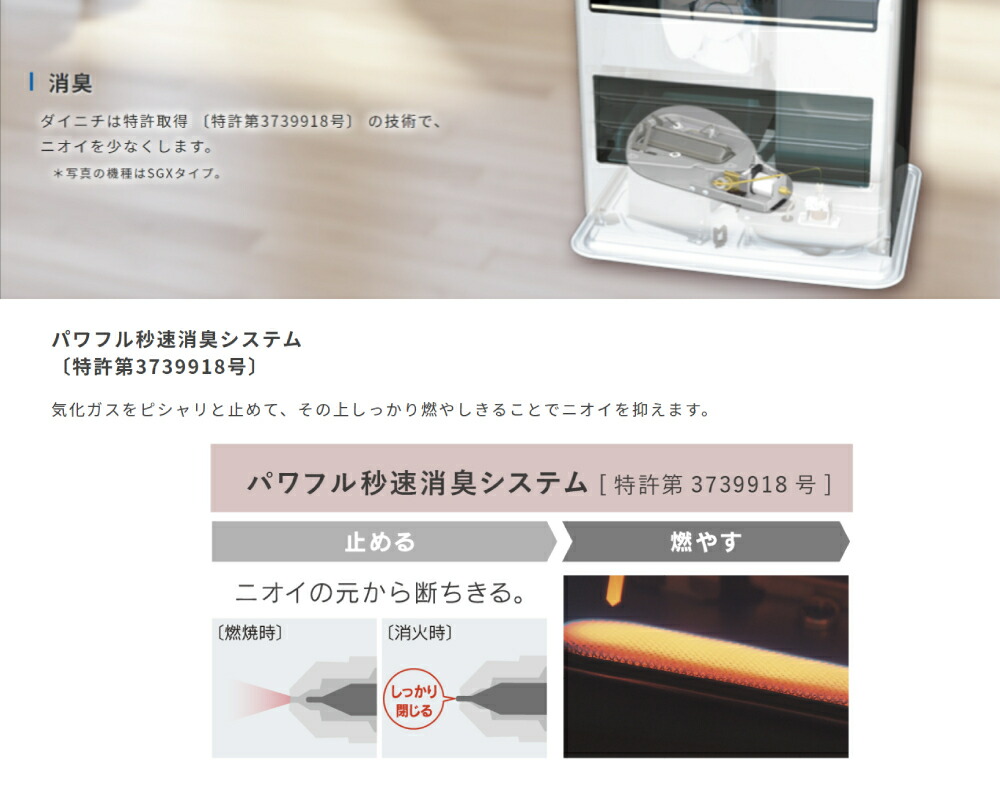 楽天市場】半額＆200円OFF≪24(火)20時～≫ ダイニチ 石油ファン