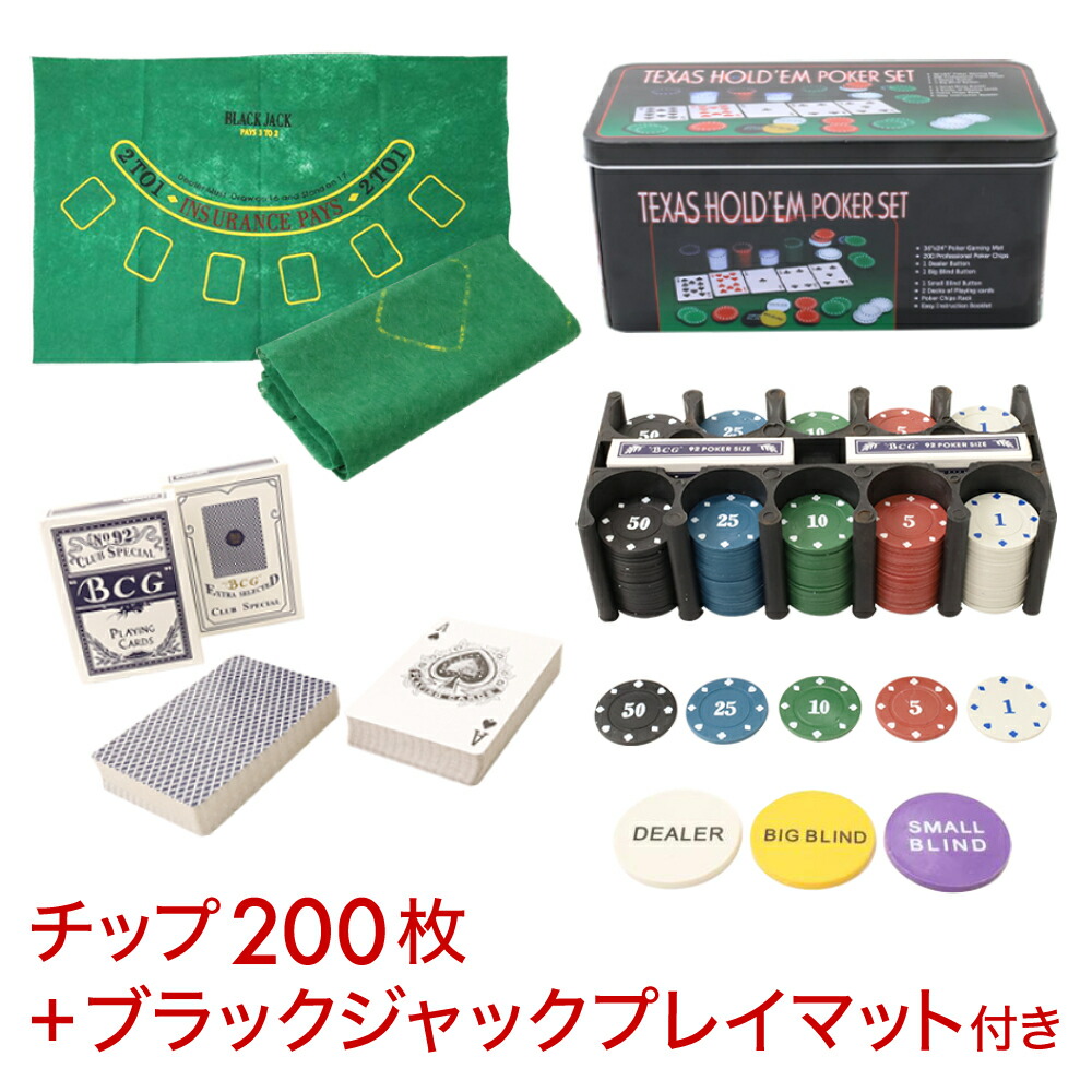 楽天市場】半額 ＆10％OFF≪1(日)0時～≫ ケース付き ポーカーセット