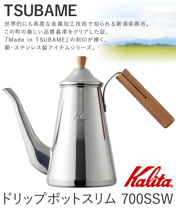 楽天市場】半額 ＆10％OFF≪1(日)0時～≫ カリタ ステンレス