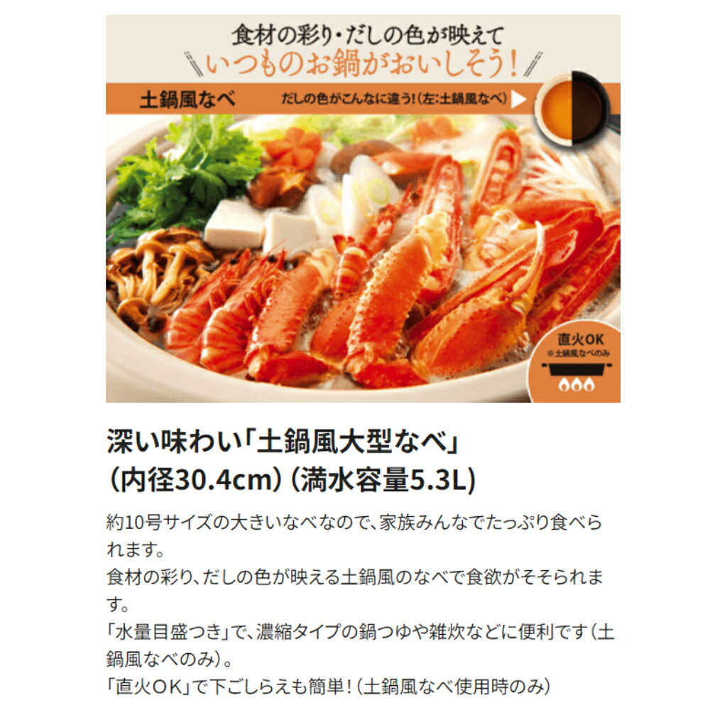 楽天市場】半額 ＆10％OFF≪1(日)0時～≫ 象印 グリルなべ グリル鍋