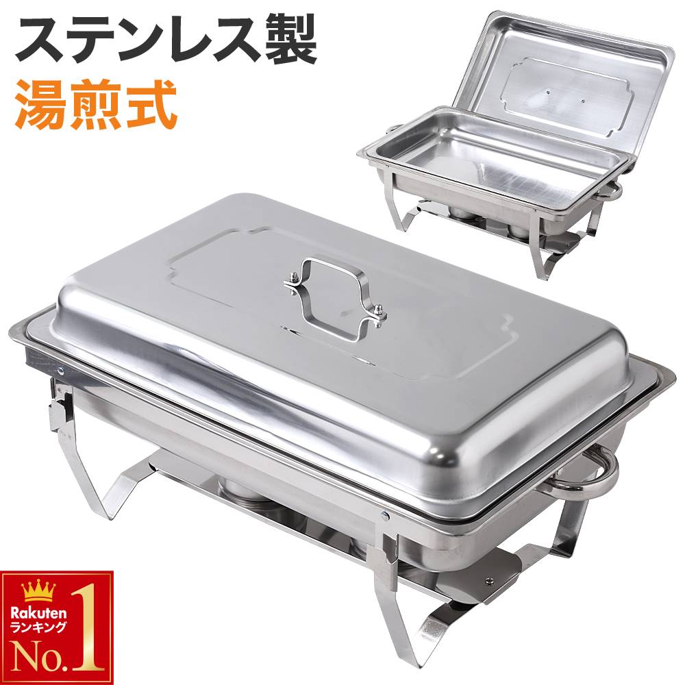 Thomas Wilkinson】アントルメディッシュ / ビュッフェサーバー Thomas