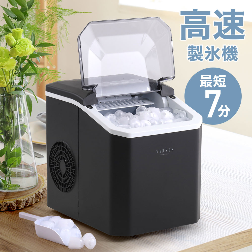 楽天市場】半額 ＆5％OFF≪1(日)朝8時～≫ 製氷機 家庭用 自動製氷機