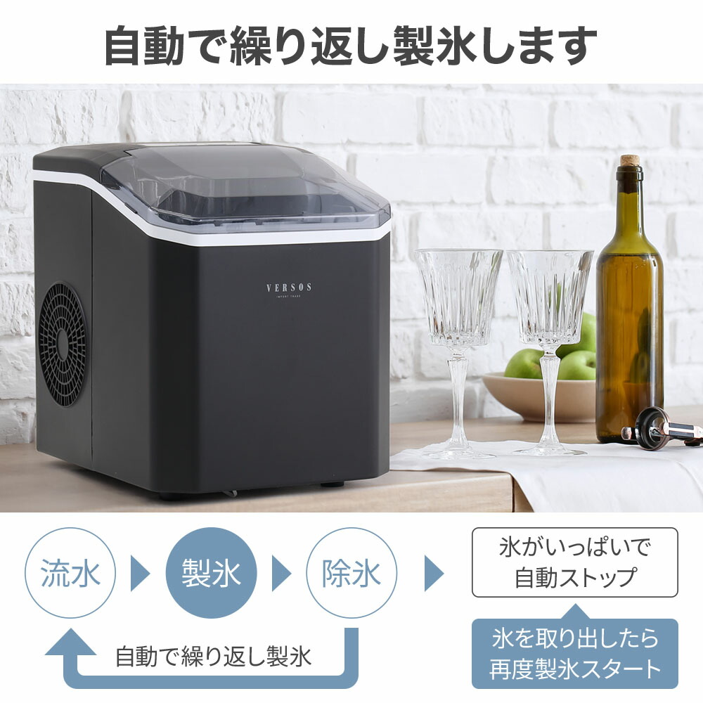 2style 高速アイスメーカー 製氷機 製氷 アウトドア 家庭用 自宅 車載