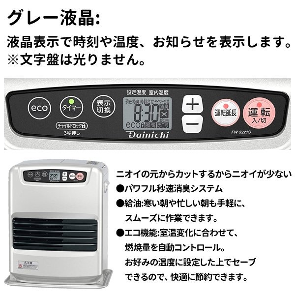 楽天市場】半額 ＆10％OFF≪1(日)0時～≫ 【訳あり】 ダイニチ FW