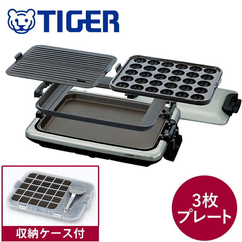 楽天市場】半額 ＆10％OFF≪1(日)0時～≫ ホットプレート [ CRV