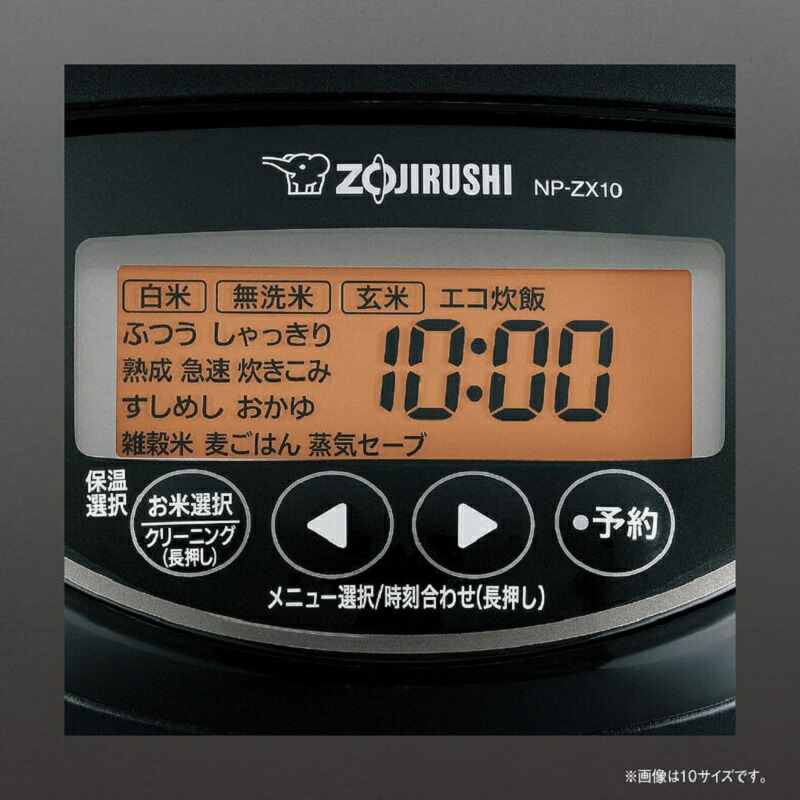 楽天市場】半額＆200円OFF≪24(火)20時～≫ 象印 炊飯器 圧力IH炊飯