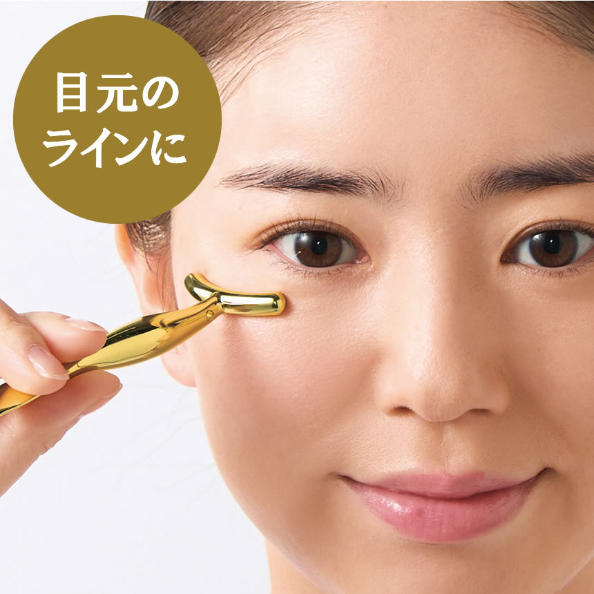 楽天市場】プレミアム フェイシャルリフトバー スパチュラ 目元