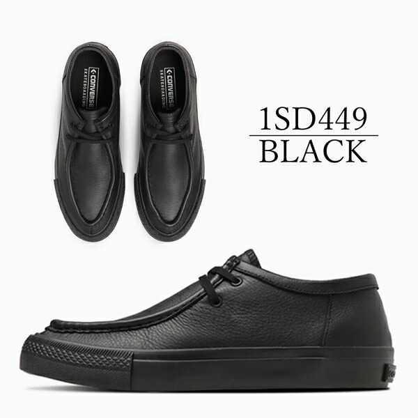 楽天市場】CONVERSE コンバース CS MOCASSINS SK LE OX CS モカシン SK