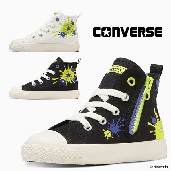 楽天市場】CONVERSE コンバース CHILD ALL STAR N Z HI / Splatoon3