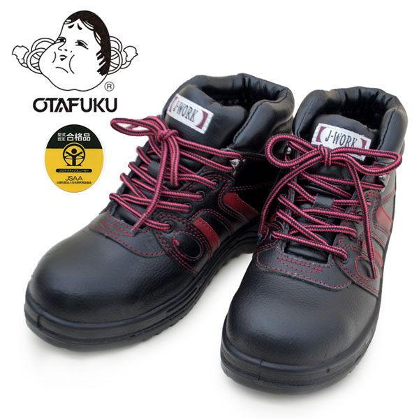 楽天市場】安全靴 J-WORK JW-760 ハイカットセーフティーシューズ
