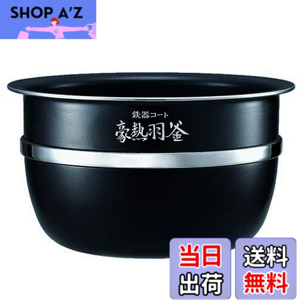 象印 B467-6B」の人気商品一覧 | 安い商品を通販サイトから探す - 価格.com