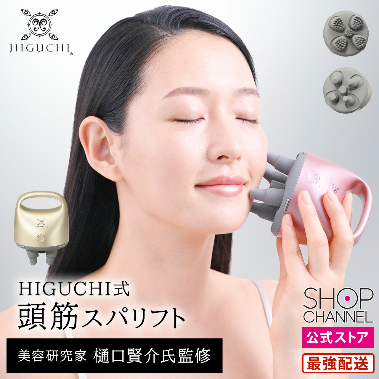 楽天市場】＼2月25日はお得なP2倍!!／ リフトアップ ＆ スカルプケア