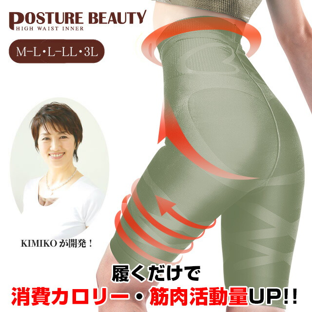 楽天市場】ヤーマン 加圧エクサバーン ハイウエストの通販