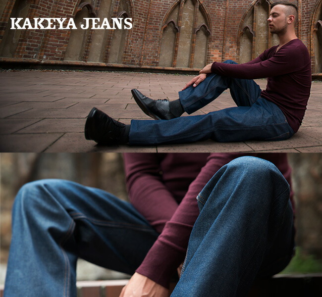 楽天市場】本藍セルビッチジーンズ 工房直送価格！送料無料【工房直送