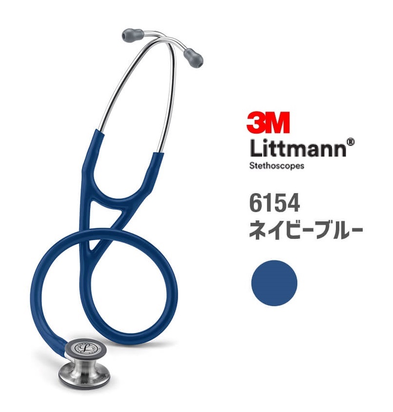 聴診器 リットマン カーディオロジー」の人気商品一覧 | 安い商品を