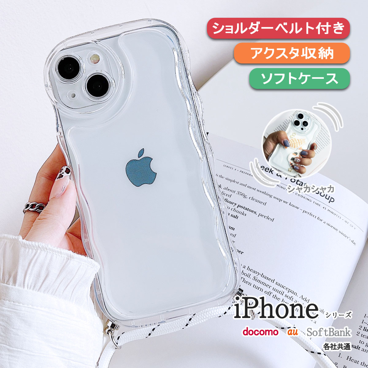 楽天市場】iPhone13 mini クリア ケース アクスタが入る アイフォン13