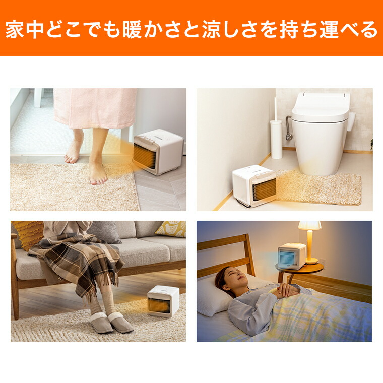 楽天市場】【送料無料】ここだん ヒートクールワン正規品 ショップ