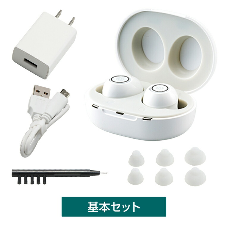 楽天市場】【送料無料】楽ちんヒアリング SA-01正規品 ショップ