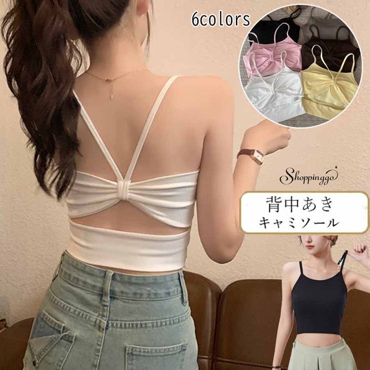 楽天市場】shoppinggo 背中あき キャミソール リボン ショート丈 へそ