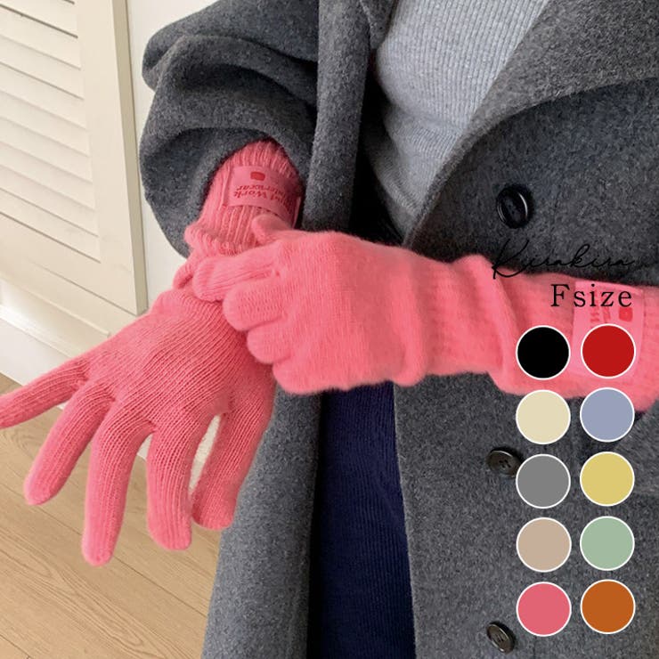 楽天市場】kirakiraShop 指穴付きカラーニットロンググローブ 小物