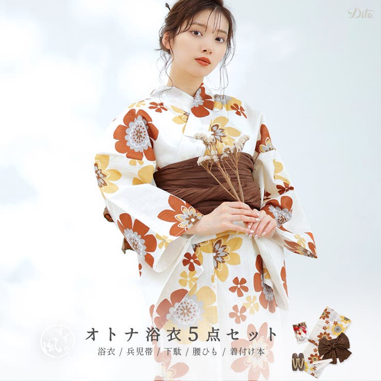 楽天市場】dita 浴衣 古典大正ロマンの通販