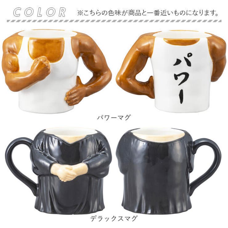 楽天市場】BACKYARD FAMILY おもしろマグ 食器・キッチン用品 : SHOPLIST