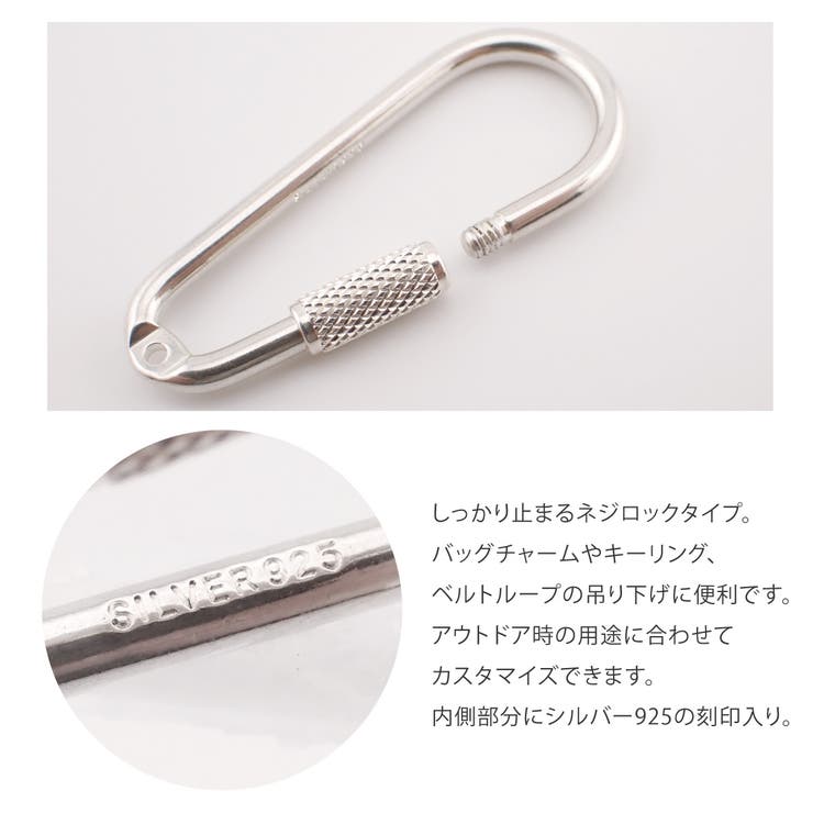 楽天市場】アクセサリーショップPIENA カラビナ キーホルダー シルバー