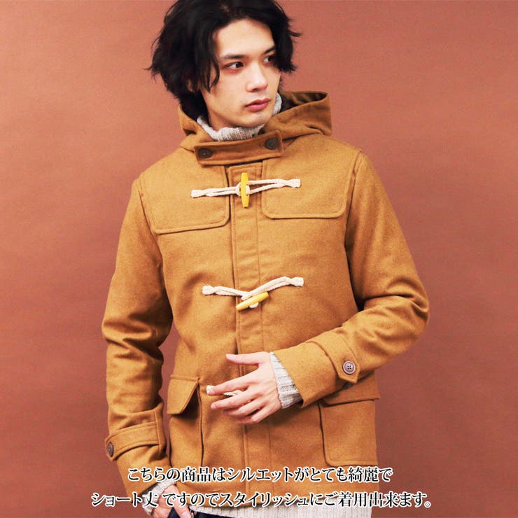 楽天市場】8（eight） ダッフルコート メンズ ダッフル コート